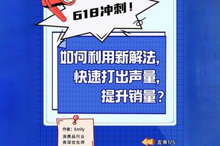 高效替补！小文斯-威廉姆斯11投6中贡献19分9板 正负值+23